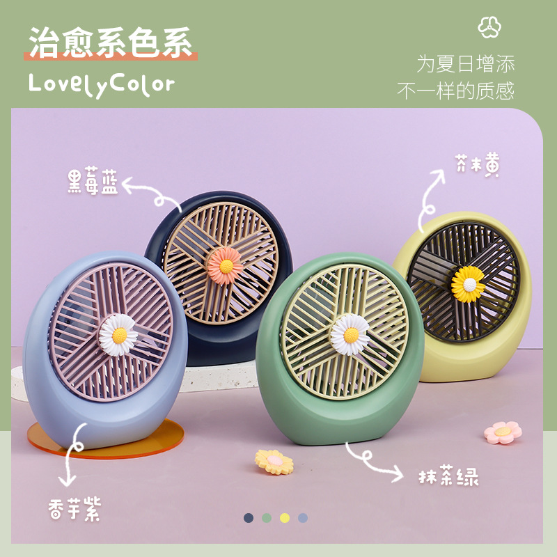 2022 New Creative Fresh Daisy Student Office Desktop usb Charging Mini Fan Outdoor Portable Mini Fan details Picture