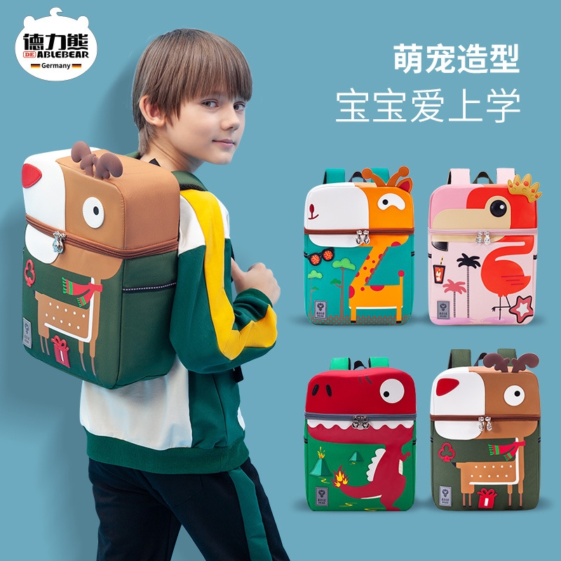Delixiong Primary School Children's Schoolbag 2021 Ultra-light, Cute Cartoon for 3-year-old babies, and a backpack for 5-year-old boys and girls in kindergarten Specification drawing