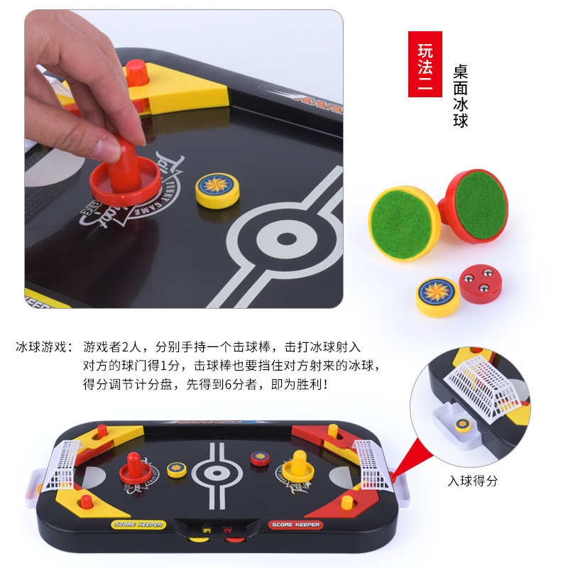 2in1 ice hockey tabletop competitive game mini ice hockey table interactive children's educational toy factory direct sales Application Scenario
