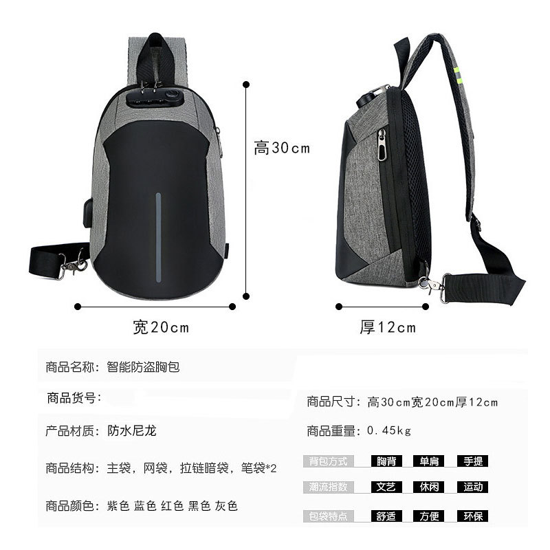 New casual crossbody bag, trendy men's anti-theft single-shoulder bag, business casual USB charging waterproof men's chest bag Specification image