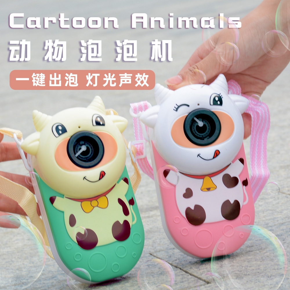 The new best-selling products, such as the little cow bubble machine, cartoon animal automatic bubble-blowing camera, and children's toys at square stalls, are selling well full figure