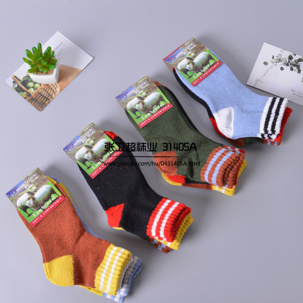 Japanese-style college style socks, Korean two-bar socks, women's winter knitted mid-calf socks, ins cotton socks manufacturer wholesale