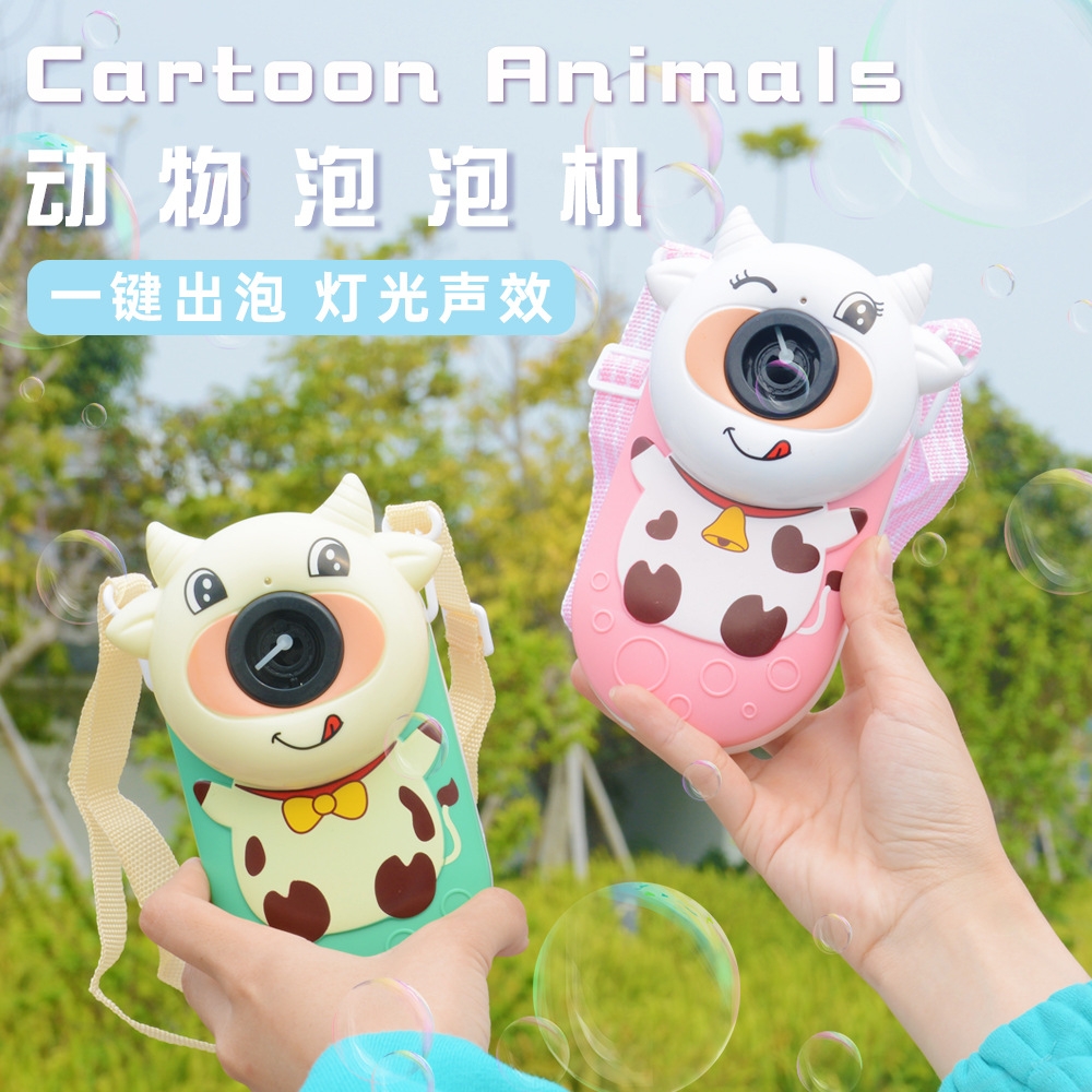 The new best-selling products, such as the little cow bubble machine, cartoon animal automatic bubble-blowing camera, and children's toys at square stalls, are selling well details Picture