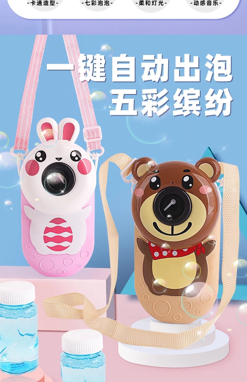 The new best-selling products, such as the little cow bubble machine, cartoon animal automatic bubble-blowing camera, and children's toys at square stalls, are selling well Application Scenario