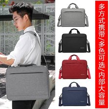 电脑单肩手提包包公文包男女商务款笔记本手提包15.6寸电脑包