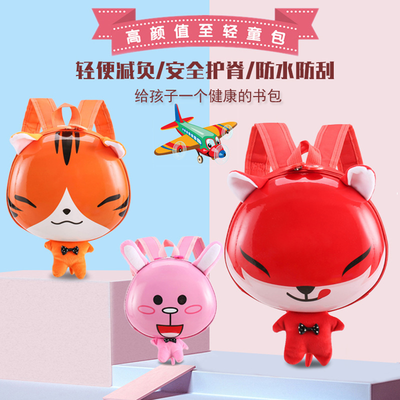 Customized wholesale of cartoon schoolbags, hard shell bags for primary school students, backpacks for kindergarten babies, small schoolbags and eggshell bags for children Specification image