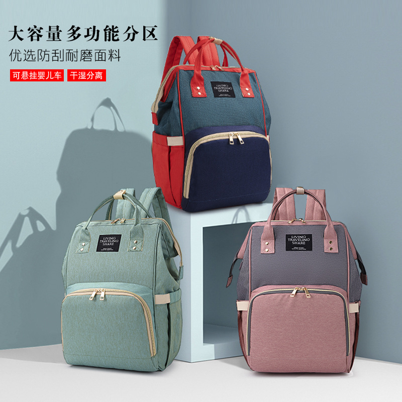 妈咪包 2021新款宝妈外出背包大容量多功能母婴妈妈包时尚双肩包