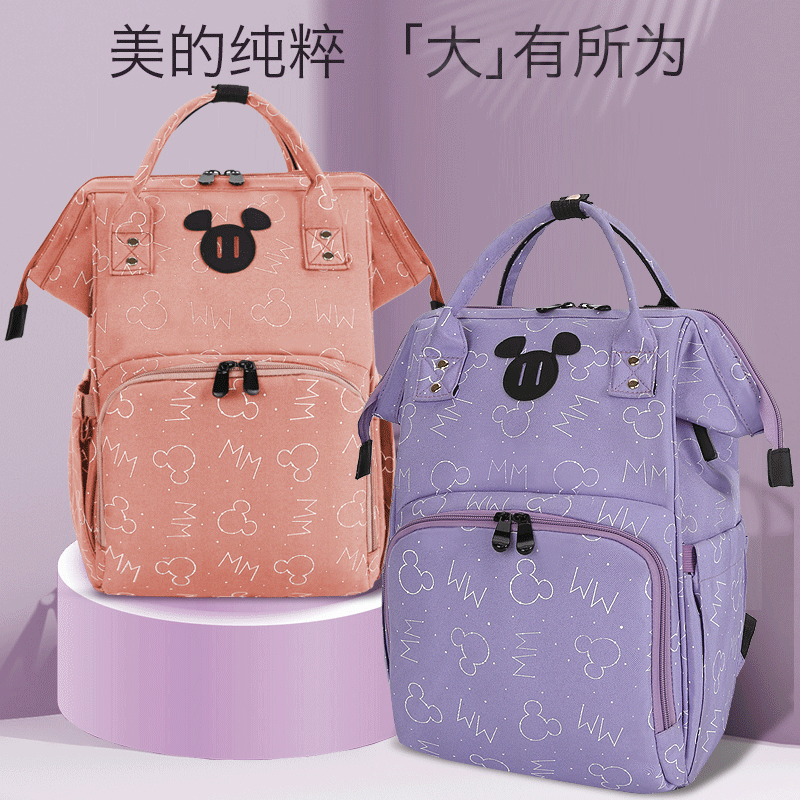 Customized LOGO multi-functional double-shoulder mommy bag, USB charging portable baby bag for going out, large-capacity maternity bag