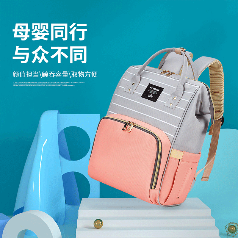 The 2021 new simple and fashionable striped mother and baby backpack can be hung on a stroller, a multi-functional mom bag, and a large-capacity maternity bag