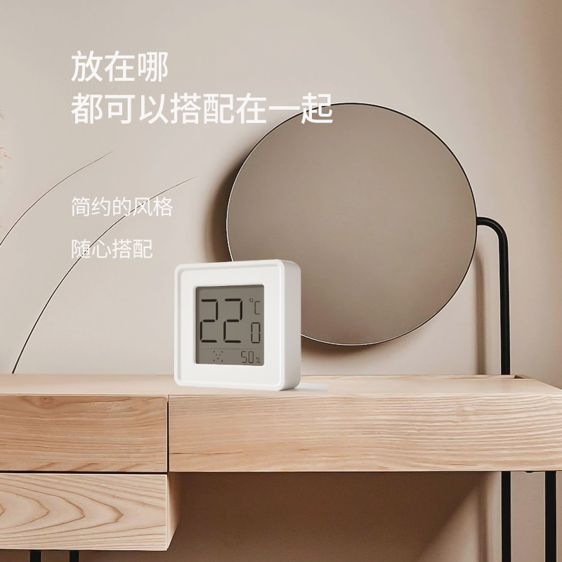 日用百货产品图