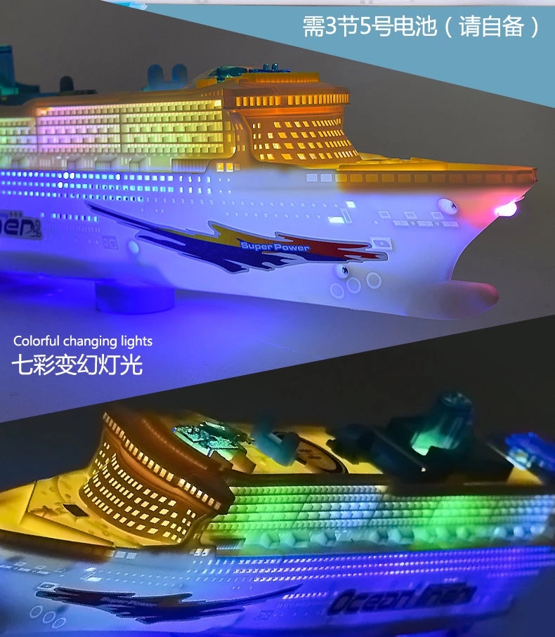 Children's light, music, cruise ships, omnidirectional toy ships, simulation models, electric toys, wholesale stalls, hot-selling supplies Item Picture