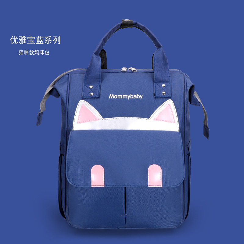 2021 New Korean-style casual and cute cat-ear Mommy Bag Backpack, multi-functional and large-capacity double-shoulder mother and baby bag Application Scenario