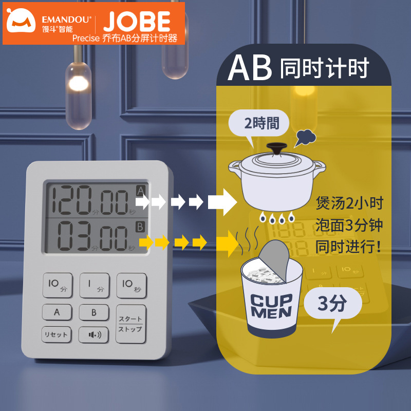 Multifunctional Timer Student Time Manager Kitchen Bedroom Timer Reminder Clock Alarm Clock Baking Timer