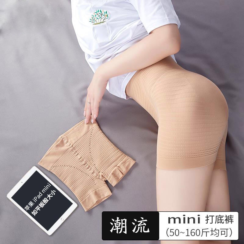 The new mini safety pants in summer wear thin pants three minutes stretch leggings to prevent naked safety pants women