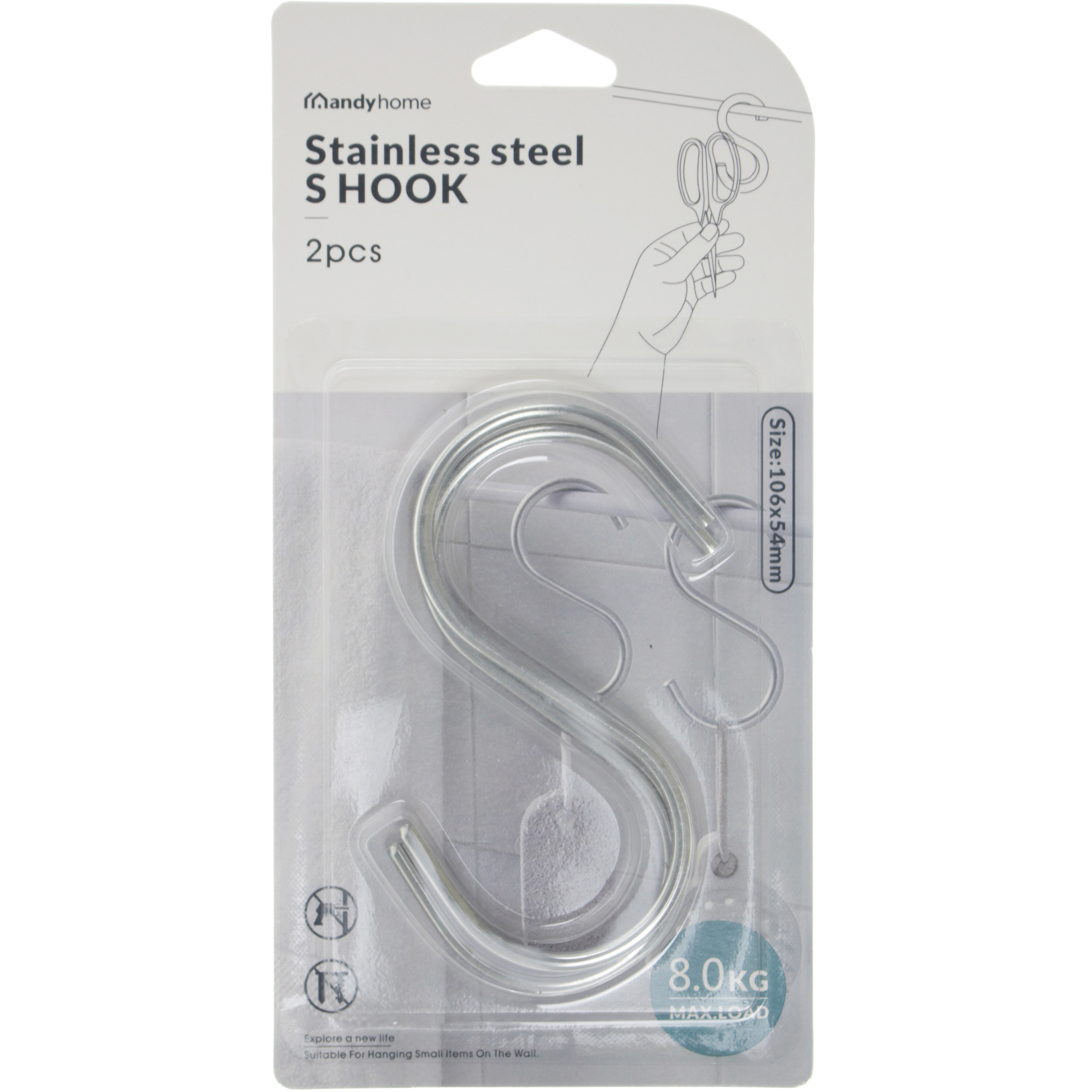 【曼蒂家居】不锈钢s钩挂钩 卫浴厨房挂钩 粘钩 强力承重免打孔