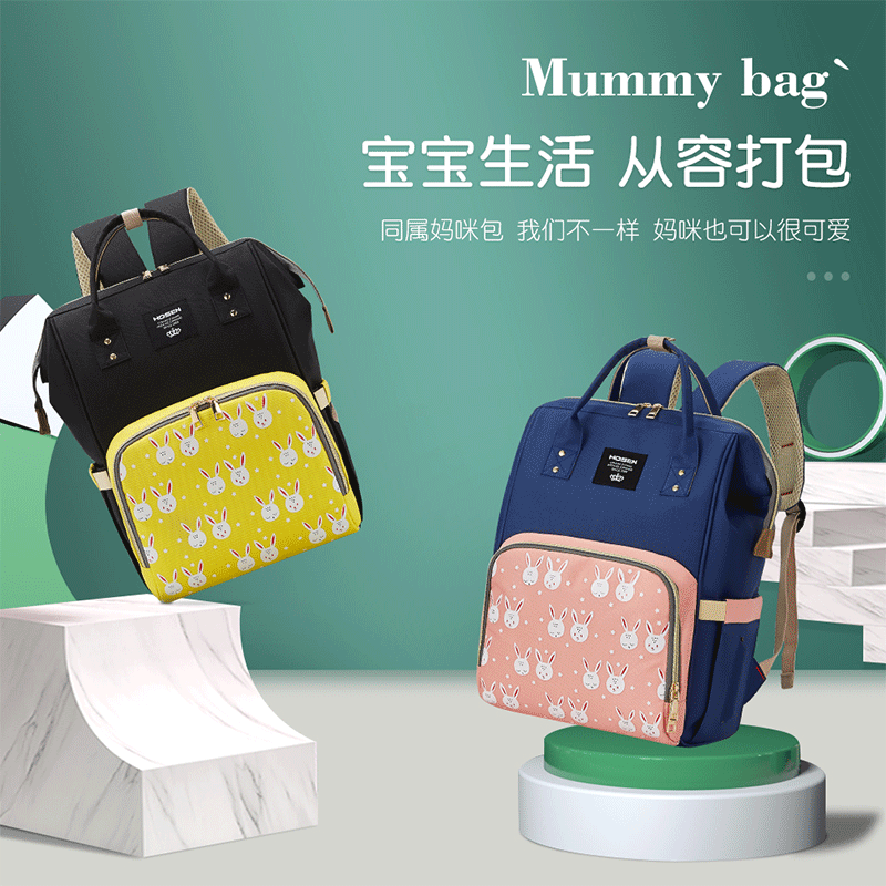 One-piece delivery of the new Korean version cartoon-printed mommy bag, trendy and casual backpack, multi-functional mother and baby bag