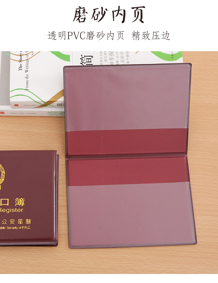 Household registration books, household registration covers for all provinces and cities across the country, available in one-yuan and two-yuan supplies details Picture