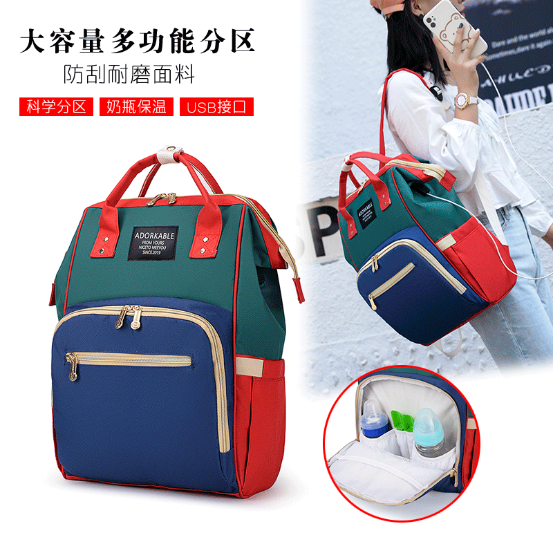2021 Spring New lightweight Korean-style fashionable color-blocking mom bag, USB charging multi-functional outdoor mother and baby bag