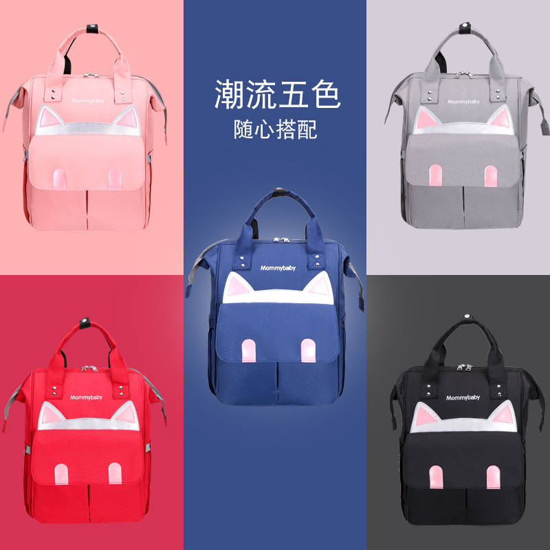 2021 New Korean-style casual and cute cat-ear Mommy Bag Backpack, multi-functional and large-capacity double-shoulder mother and baby bag Specification image