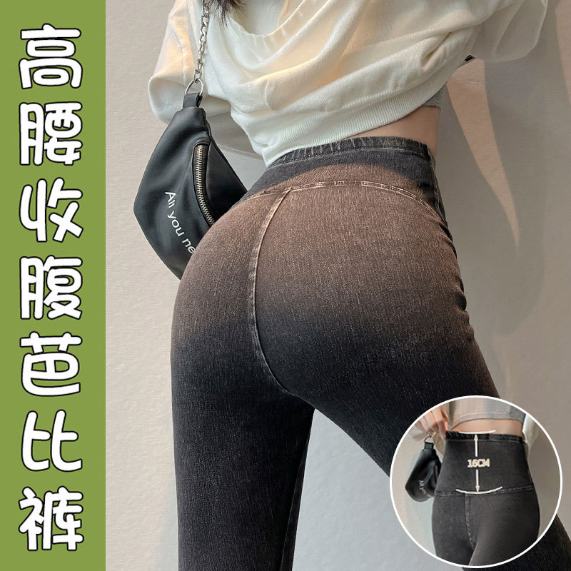 The new spring leggings 202 women wear the same jeans and Barbie pants by Kaka