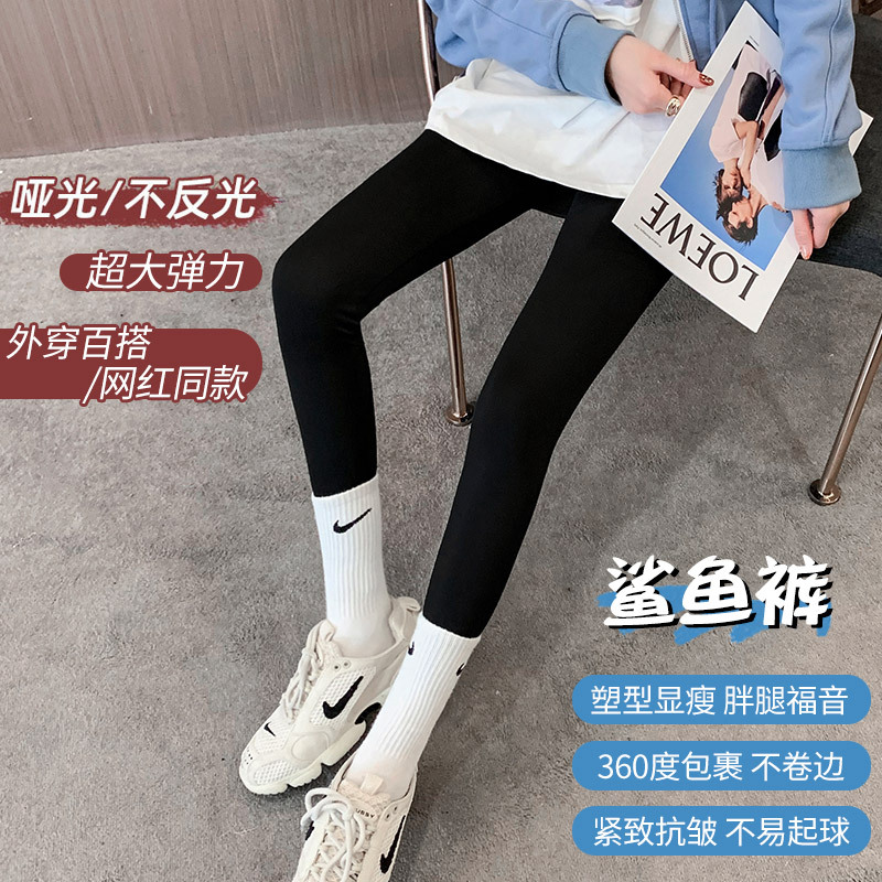 鲨鱼皮打底裤女外穿春季202新款九分紧身芭比裤大码瑜伽鲨鱼裤薄