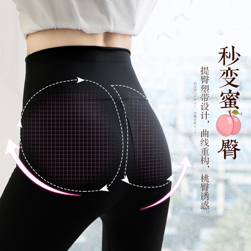打底裤实物图