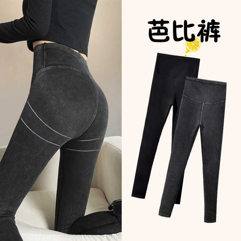 High-waisted jeans and Barbie pants For women wearing leggings for spring and autumn