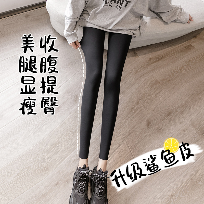 Shakskin leggings for women in summer thin black Barbie pants big stretch liquid leggings yoga pants