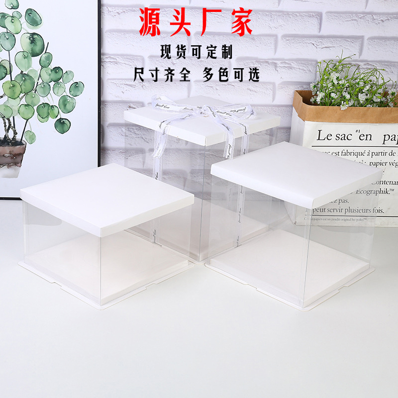 批发定制4/6/8/大8/10寸生日透明蛋糕盒 礼品小熊方形包装盒