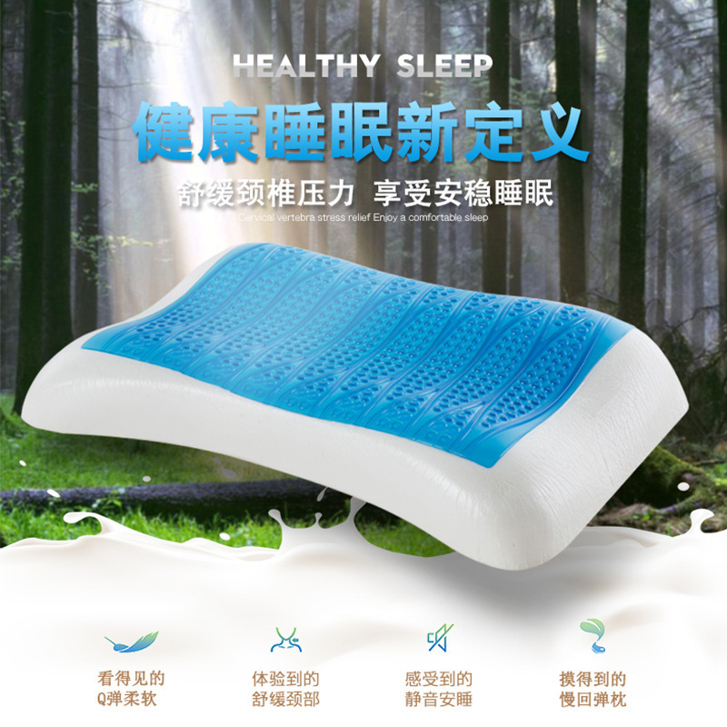 吸湿透气枕芯记忆棉枕头清凉水凝胶枕慢回弹枕头厂家直销舒适护颈