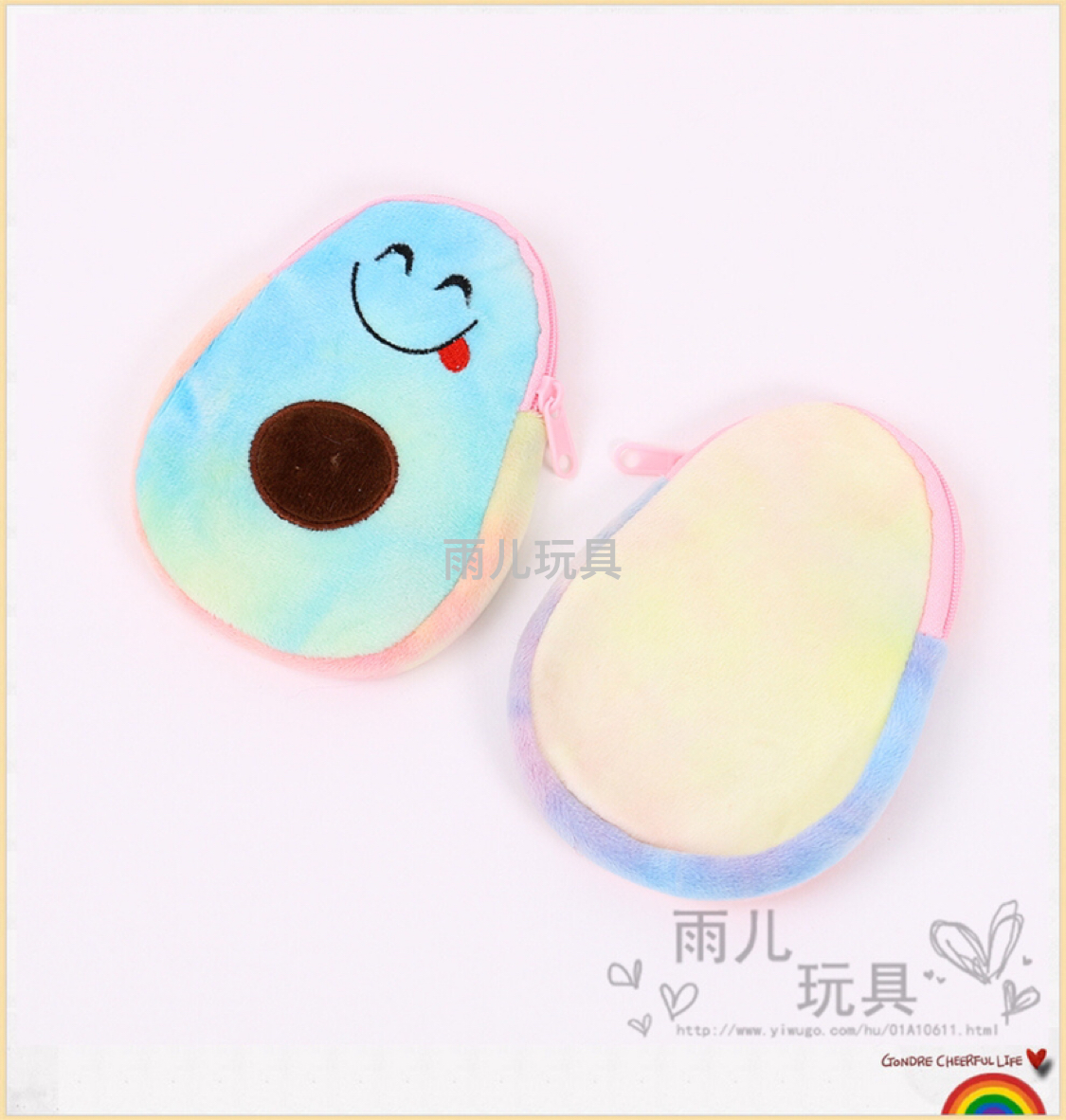 Plush toy coin purse, cartoon avocado coin purse, children's coin purse, keychain wallet Item Picture