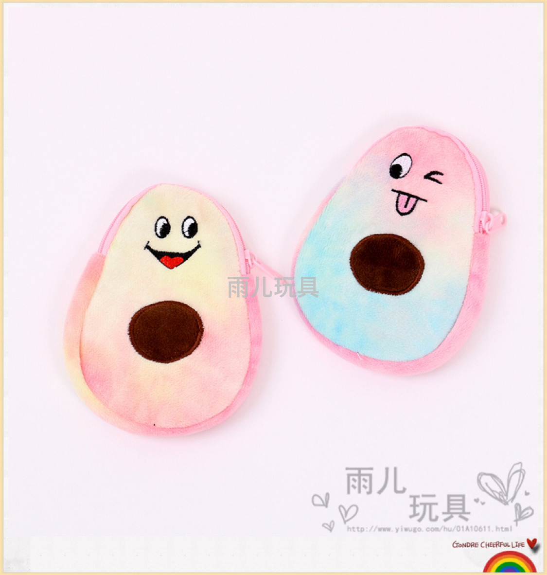 Plush toy coin purse, cartoon avocado coin purse, children's coin purse, keychain wallet Application Scenario
