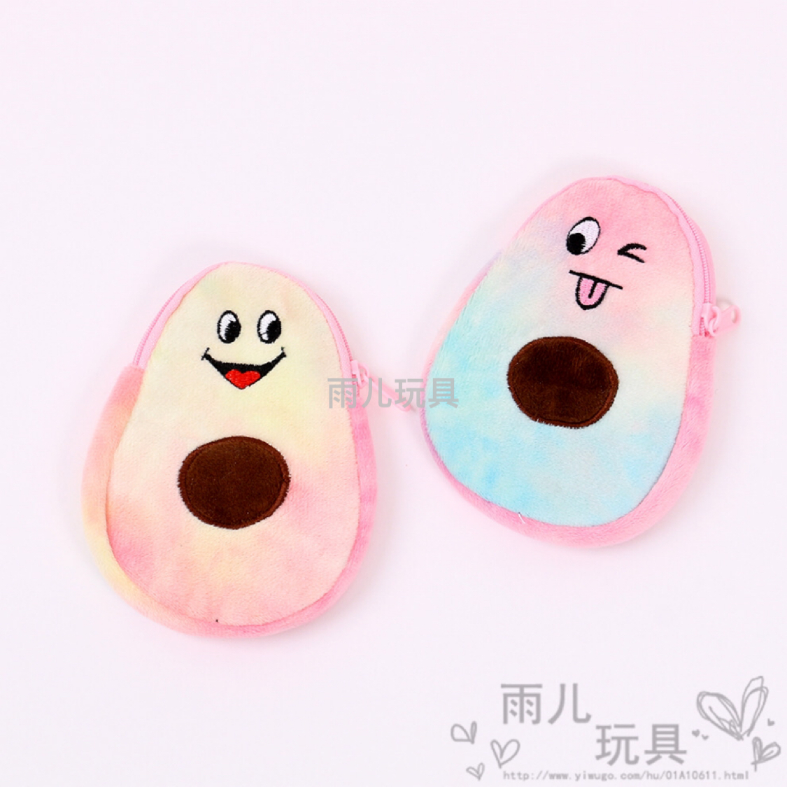 Plush toy coin purse, cartoon avocado coin purse, children's coin purse, keychain wallet