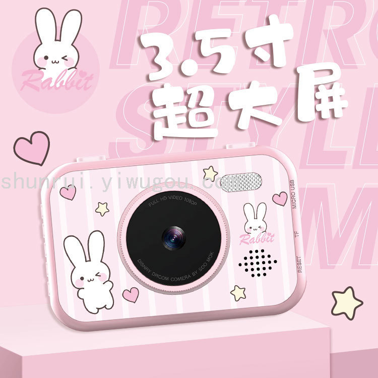 电子仪器/照相器材白底实物图