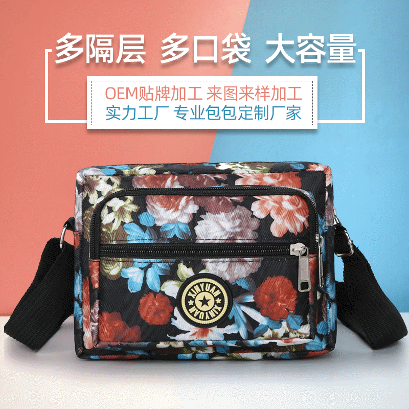 新款单肩花布斜挎包  韩版尼龙布多层单肩包女式休闲小方包