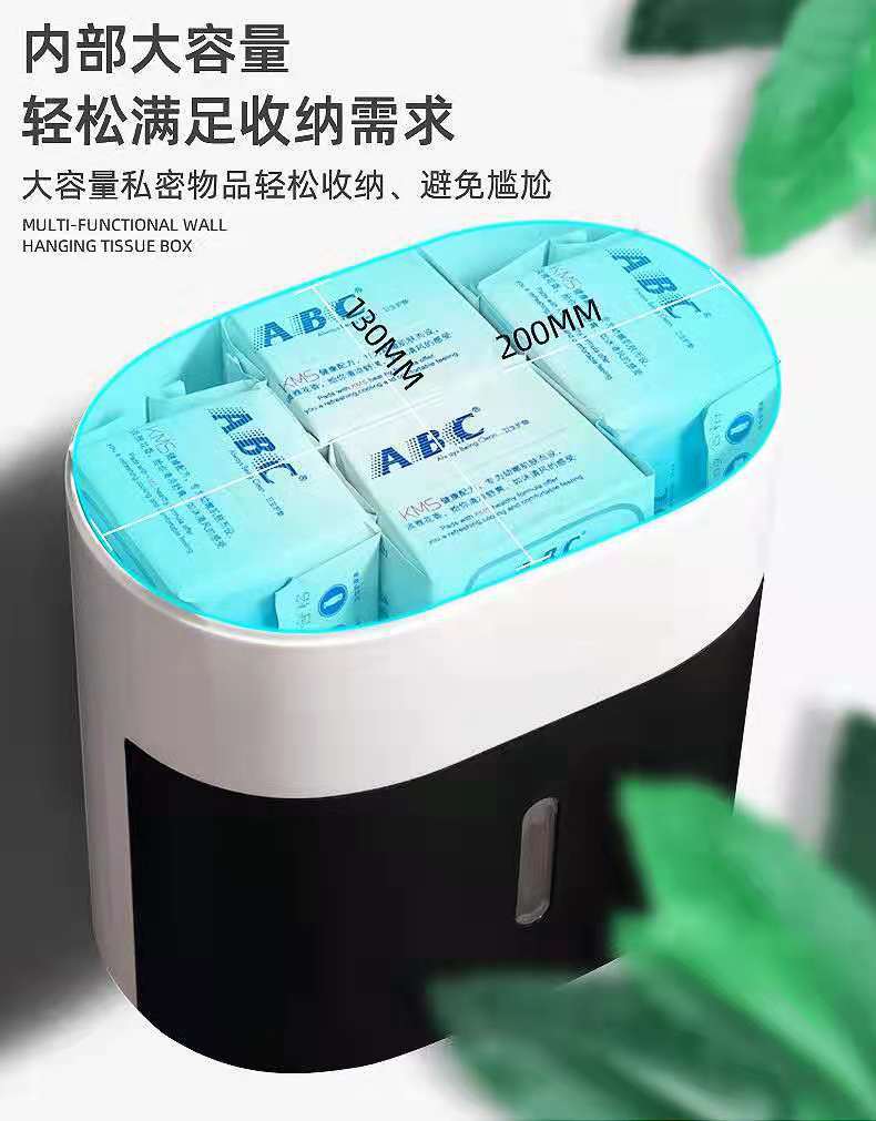 日用百货细节图