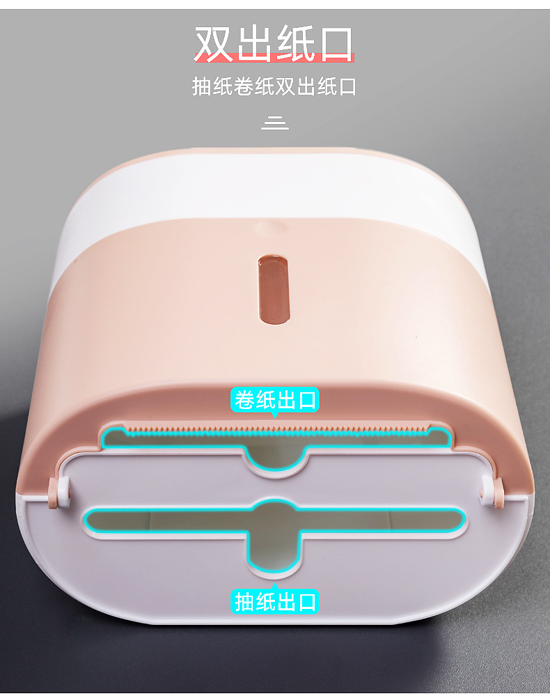 纸巾盒、纸巾抽、卷纸器实物图