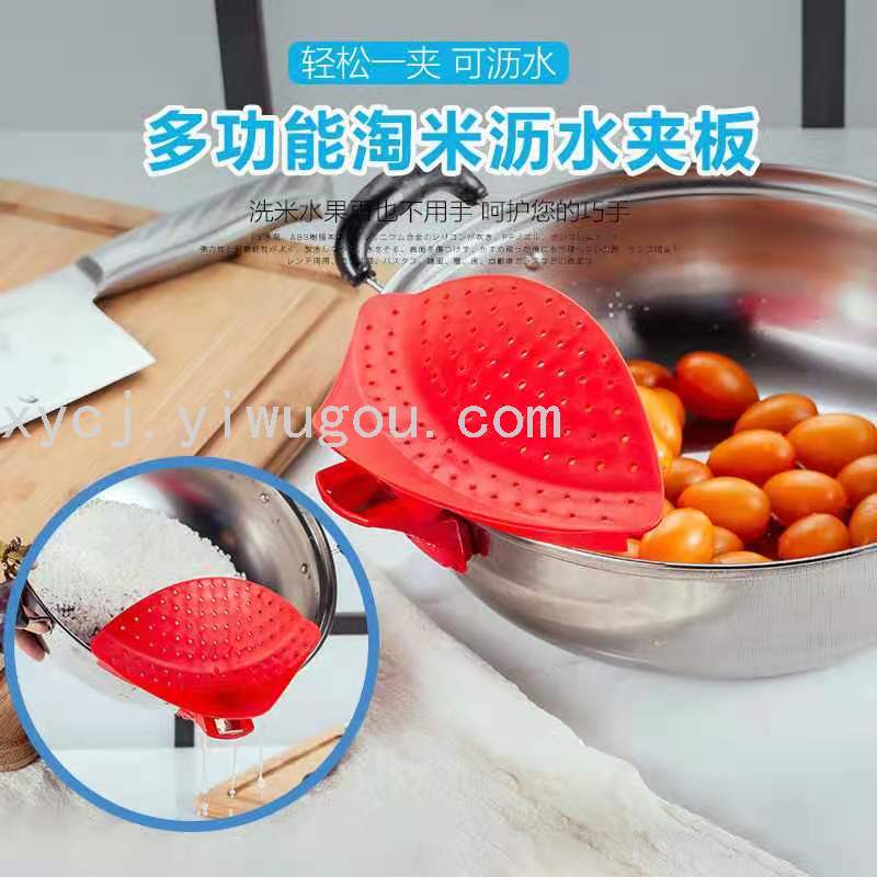 The new best-selling multi-functional draining basket for rice washing is made of silicone