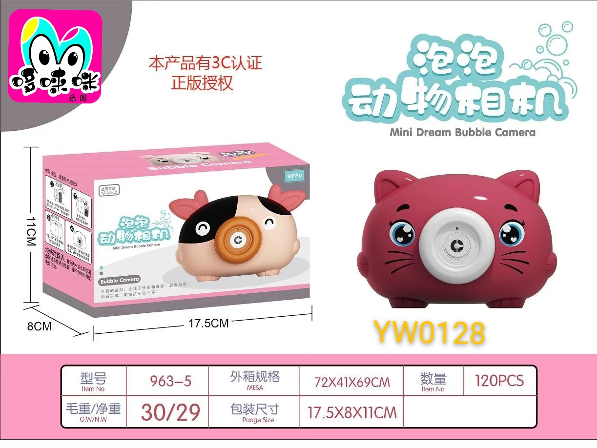 The 2022 new best-selling cartoon animal bubble camera and children's bubble blowing machine are cute and cartoon summer bestsellers Item Picture