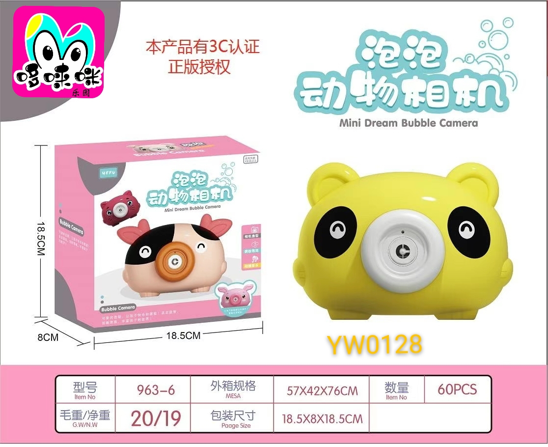 The 2022 new best-selling cartoon animal bubble camera and children's bubble blowing machine are cute and cartoon summer bestsellers details Picture
