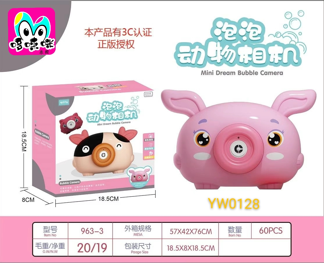 The 2022 new best-selling cartoon animal bubble camera and children's bubble blowing machine are cute and cartoon summer bestsellers Specification drawing