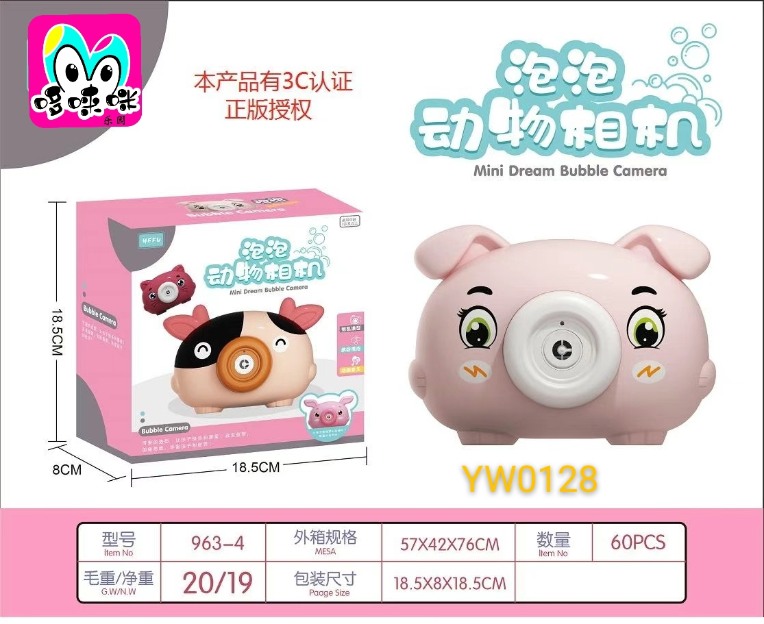 The 2022 new best-selling cartoon animal bubble camera and children's bubble blowing machine are cute and cartoon summer bestsellers Application Scenario