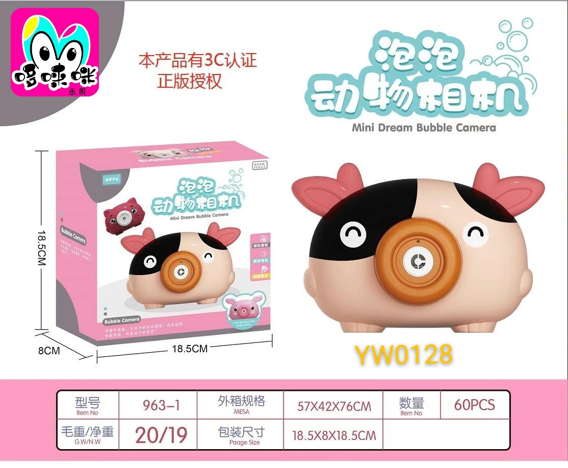 The 2022 new best-selling cartoon animal bubble camera and children's bubble blowing machine are cute and cartoon summer bestsellers full figure