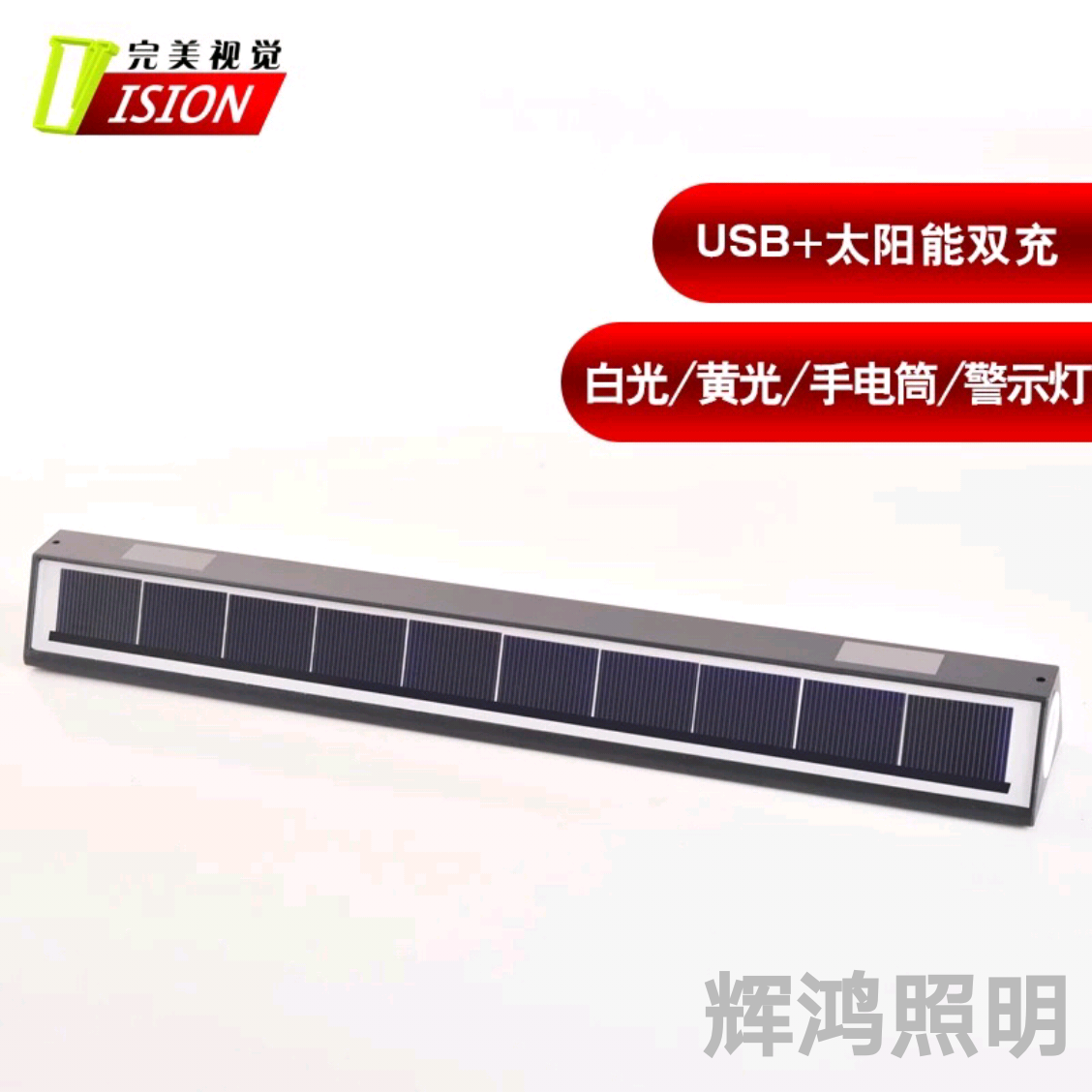 Solar Magnetic Lamp, Solar Reading Lamp, Solar Outdoor Lamp, Solar Lamp