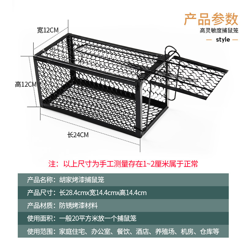 五金工具/配件细节图