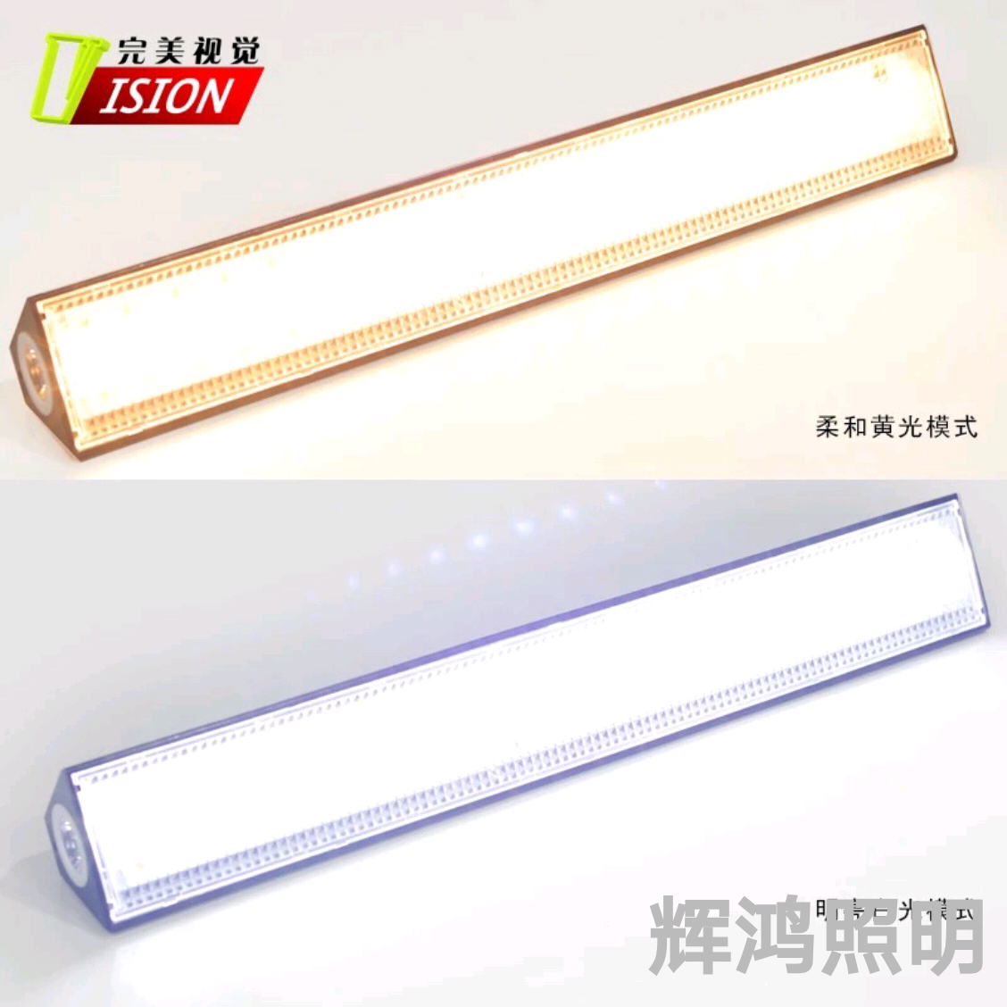 Solar Magnetic Lamp, Solar Reading Lamp, Solar Outdoor Lamp, Solar Lamp Specification drawing