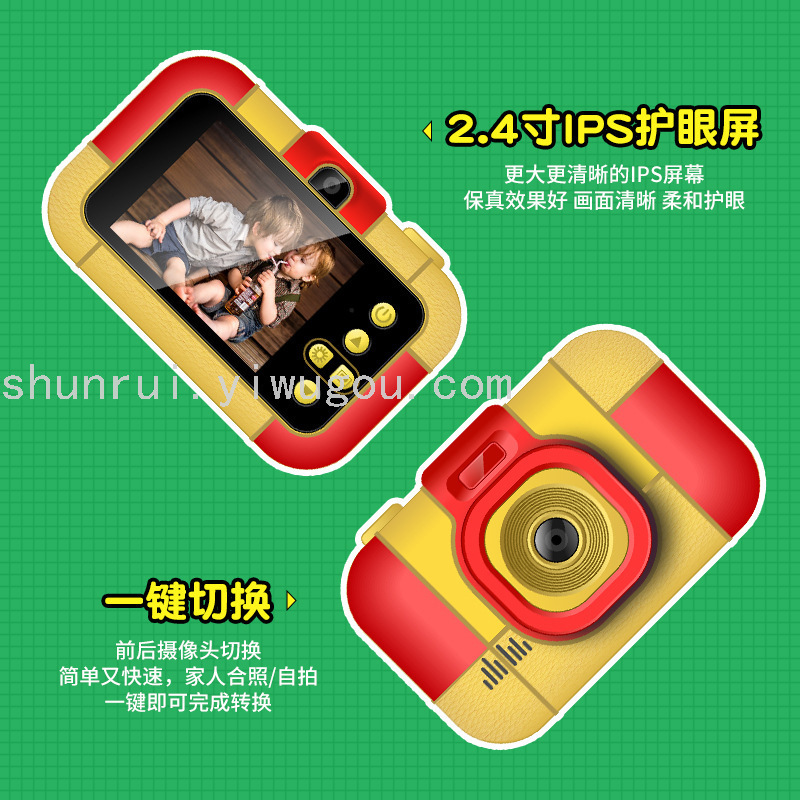 普通数码相机实物图