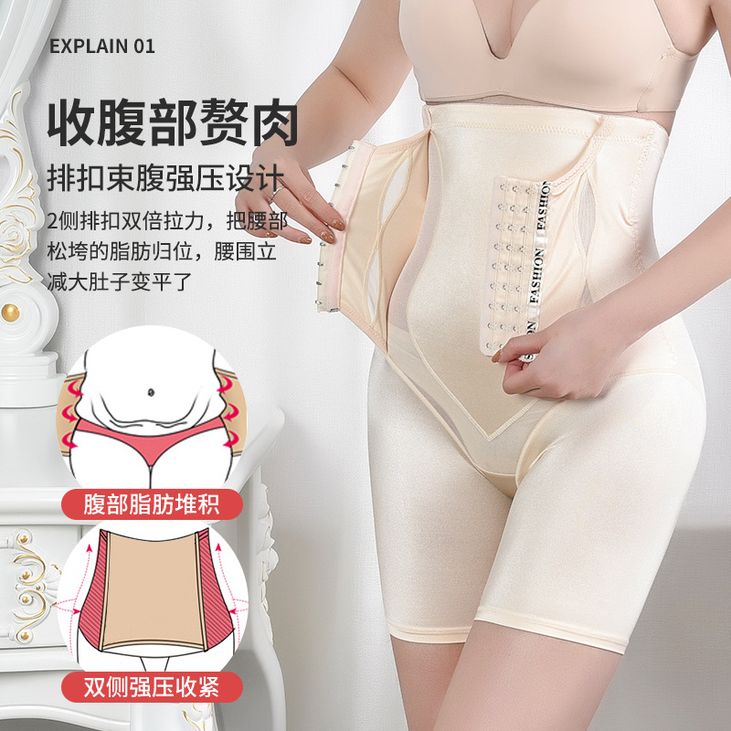Post-release high-waisted flat-leg shaping pants for women, postpartum flat-angle belly tightening pants, button-up enhanced buttocks lifting and stomach tightening shaping underwear details Picture
