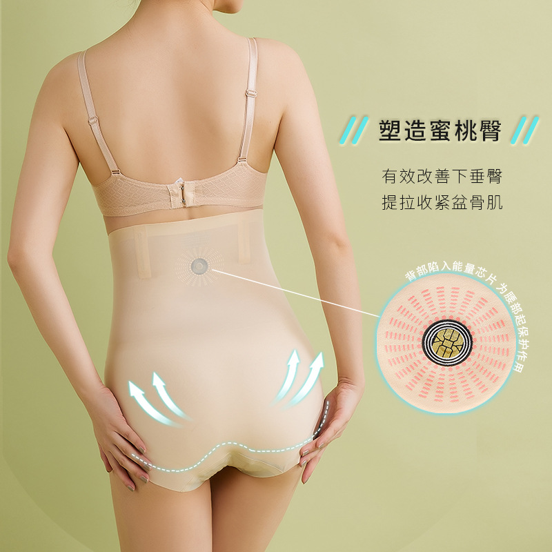 Quantum chip Ice Silk high-waisted warm uterus Shaping Pants, seamless buttocks lifting, cross abdomen tightening, high-elasticity shaping waistband underwear details Picture