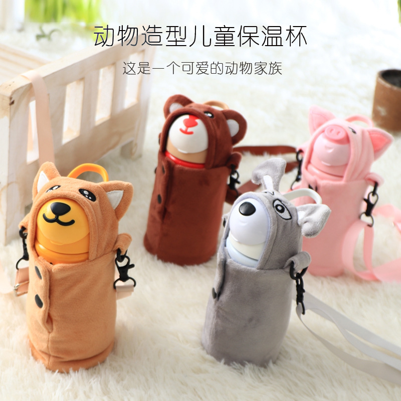 婴儿316不锈钢保温杯